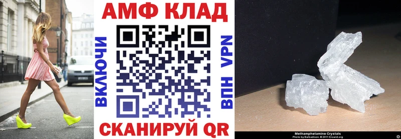 хочу   площадка как зайти  hydra маркетплейс  АМФЕТАМИН 97%  Пестово 