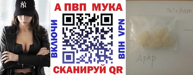 где найти наркотики  Пестово  Alpha PVP кристаллы 