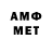 Меф VHQ Five5ofEyes
