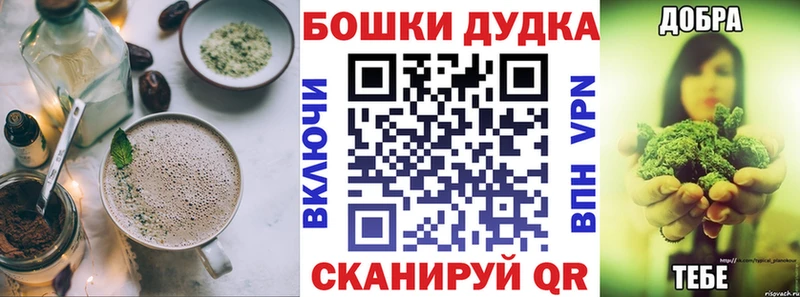 Canna-Cookies конопля  наркошоп  Пестово 