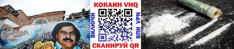 COCAIN 98% Пестово