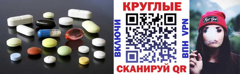 ЭКСТАЗИ 280 MDMA  сколько стоит  Пестово 