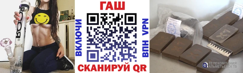 где можно купить   Пестово  ГАШИШ 40% ТГК 