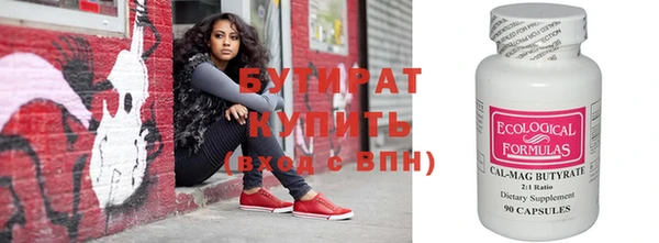 дмт Белокуриха
