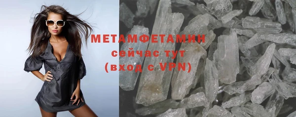 дмт Белокуриха