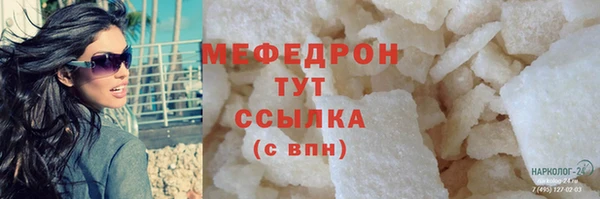 сатива Белоозёрский