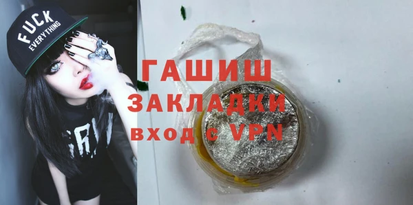 сатива Белоозёрский