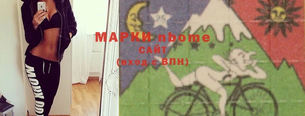 дмт Белокуриха