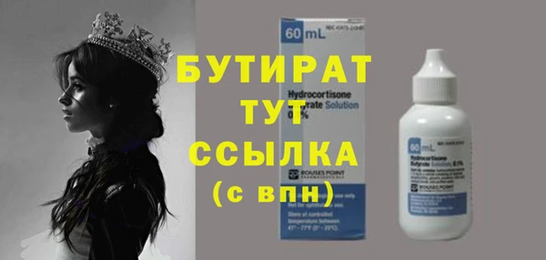 дмт Белокуриха
