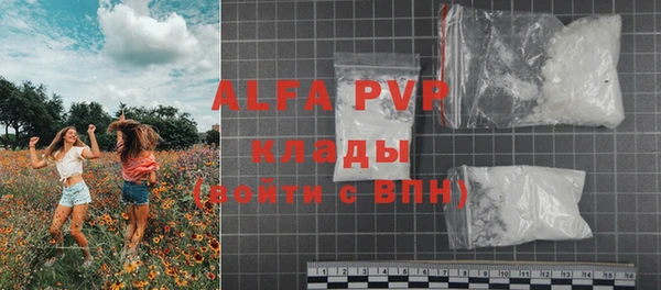 a pvp Беломорск