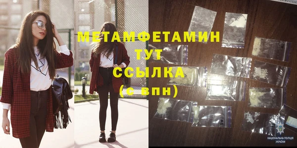 дмт Белокуриха