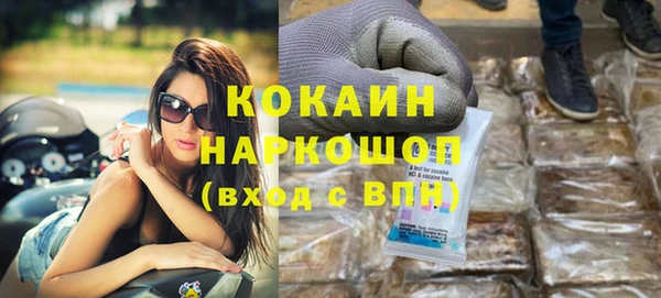 сатива Белоозёрский