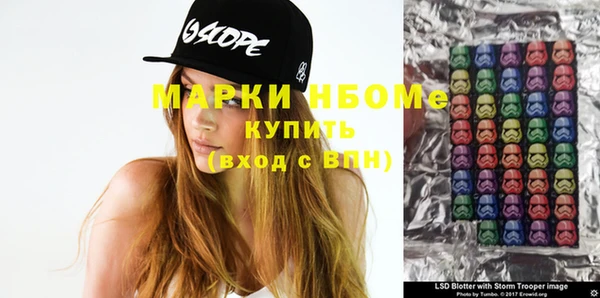 mdma Наволоки