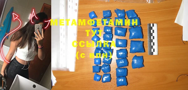 дмт Белокуриха