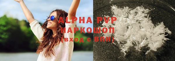 a pvp Беломорск