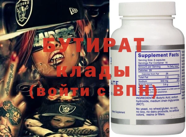 a pvp Беломорск