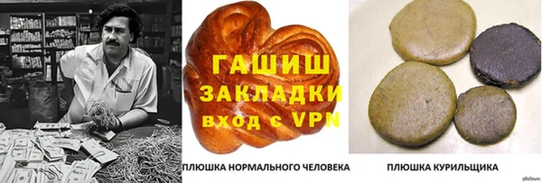 сатива Белоозёрский