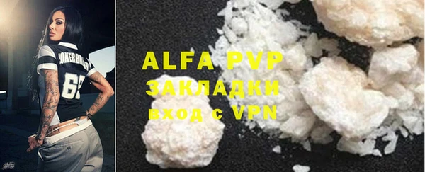 a pvp Беломорск