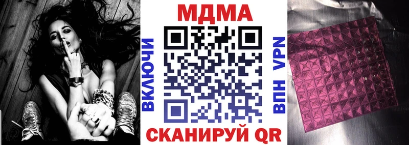 MDMA VHQ  Пестово 