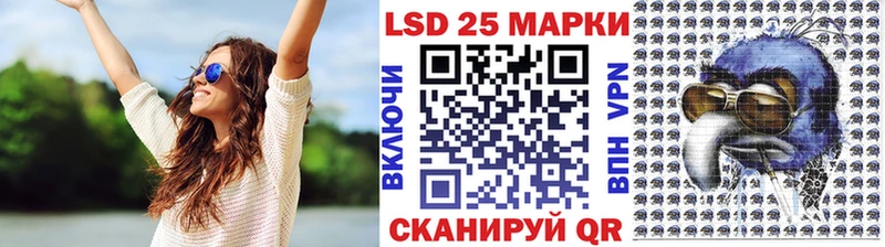 Марки N-bome 1,5мг  Пестово 