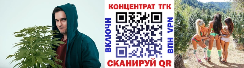 darknet состав  купить  цена  Пестово  ТГК жижа 