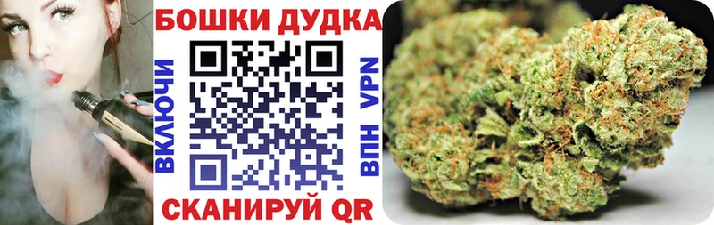 Бошки Шишки MAZAR  сколько стоит  Пестово 